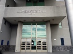 Juez presidente destac&oacute; el desaf&iacute;o en pandemia de compatibilizar la resoluci&oacute;n judicial y los estandares en derechos y debido proceso 